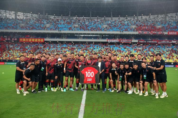 第十届中国足球协会第三次会员大会在武汉圆满落幕 第十届中国足球协会第三次会员大会在武汉圆满落幕